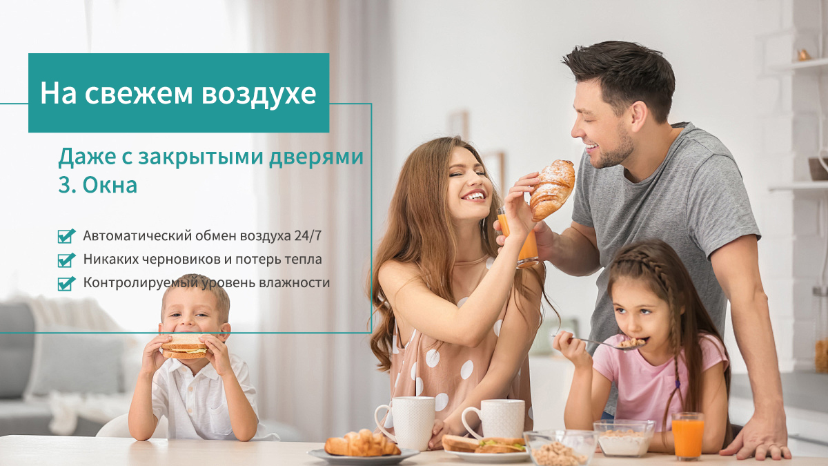 Подходит ли вам система рекуперации энергии (ERV)?